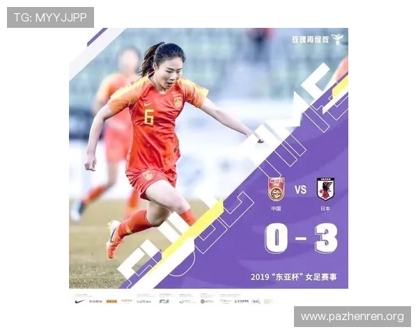 中国女足快攻得分持续上升盘口数据显现利好趋势增强