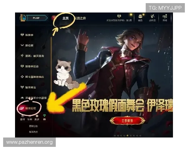 高能预警⚠️LPL赛场风云突变最终结局超乎所有观众的想象