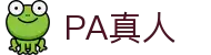 PA真人官网 - 真人娱乐首页入口